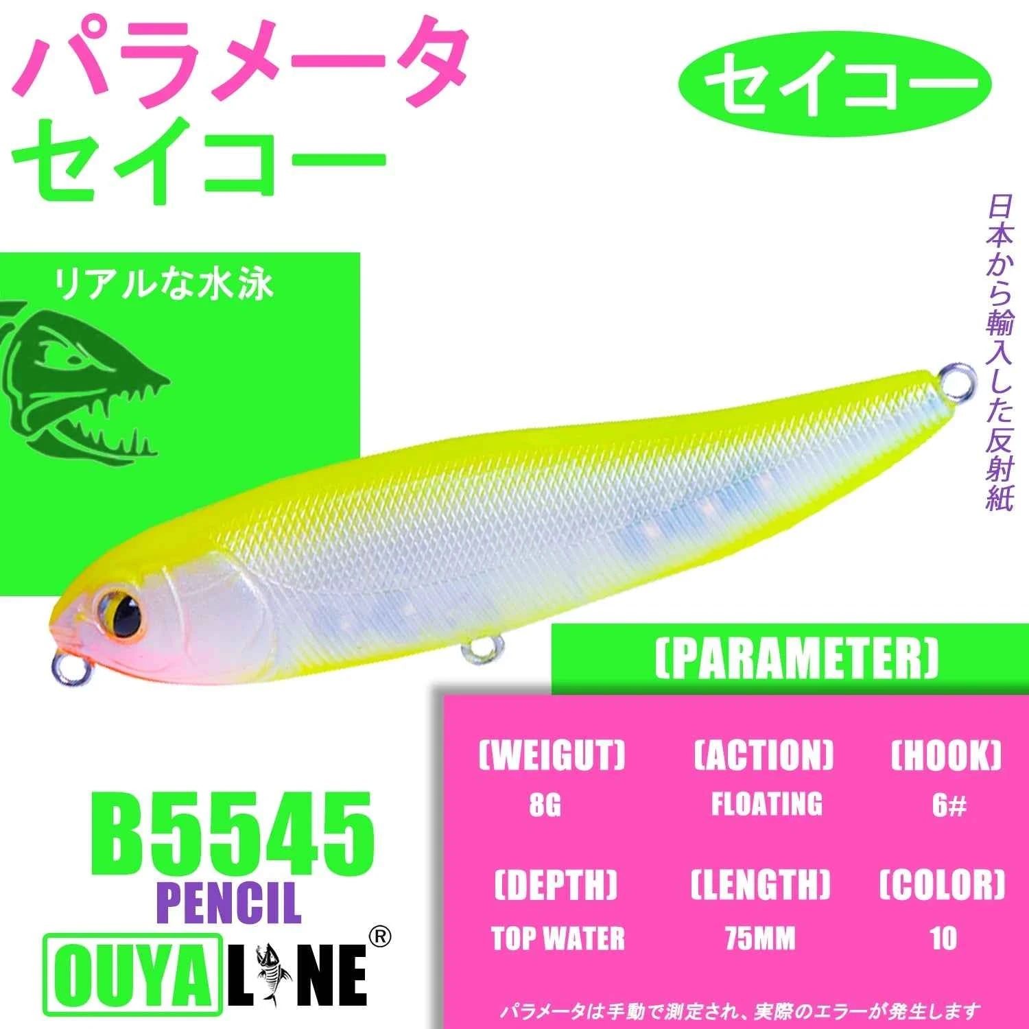 Pencil Fishing Lure Isca Artififcial Weights 8g 75mm Floating Pesca Bait Wobblers Peche A La Carp Fish Tackle Leurre Accessories